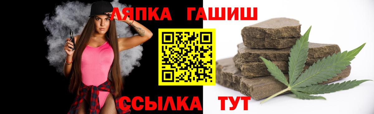 Бошки Шишки Обнинск