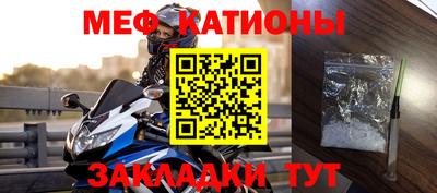 mdpv Рыбинск