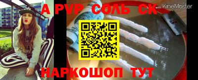 apvp Пушкино
