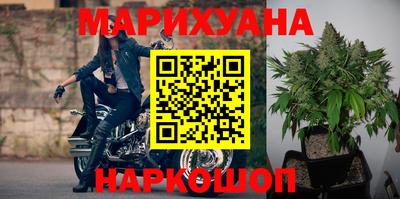 соль курить ск Рузаевка