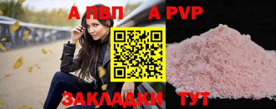 соль курить ск Рузаевка