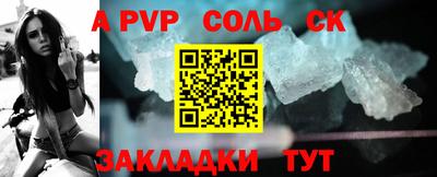 крисы Пугачёв