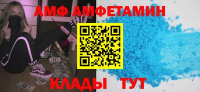 ALPHA-PVP Пыть-Ях