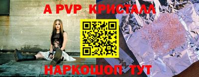 соль курить ск Рузаевка