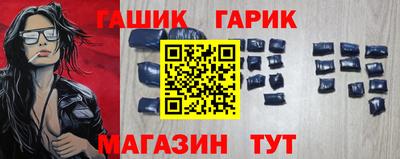 соль курить ск Рузаевка