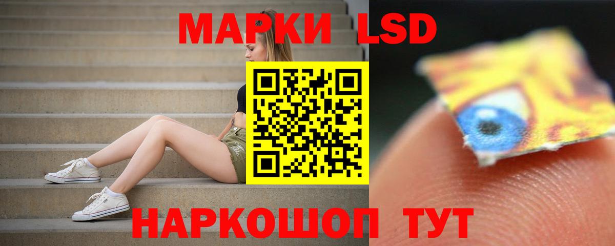 LSD-25 экстази ecstasy  Вход с VPN  Обнинск  Лсд 25 экстази кислота 