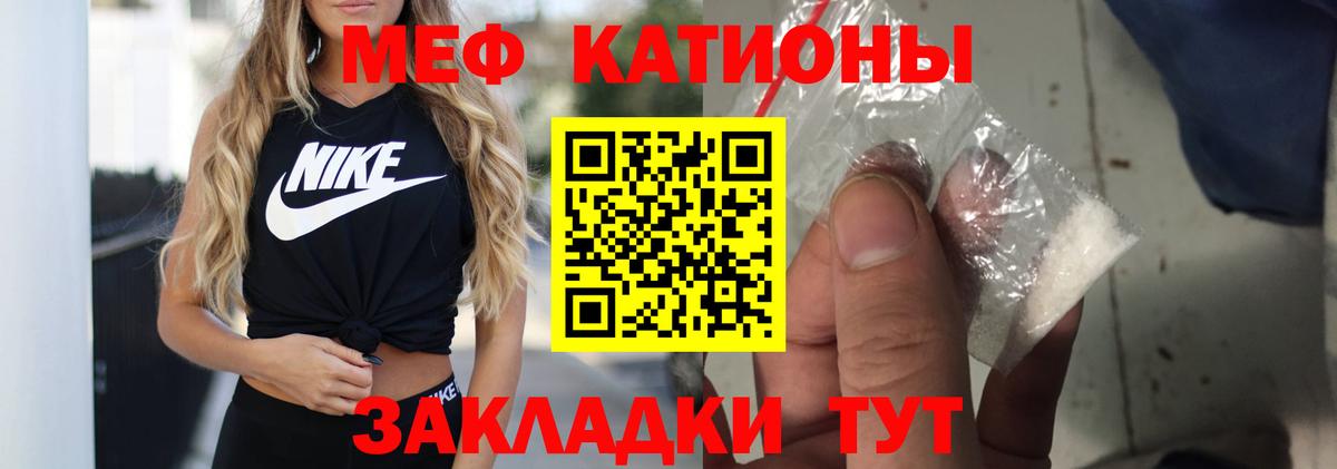 Обнинск  МЕФ VHQ  Мефедрон  МЕФ  Вход с VPN  Мефедрон мяу мяу 