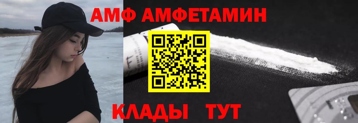 Первитин винт Обнинск