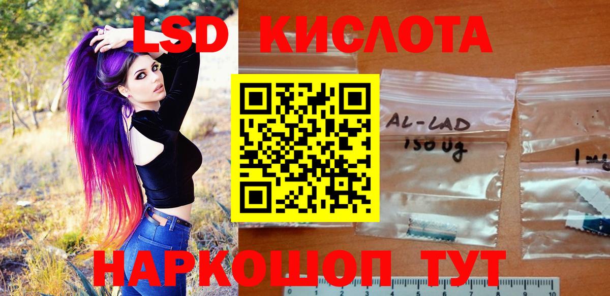 Марки 25I-NBOMe 1500мкг Обнинск