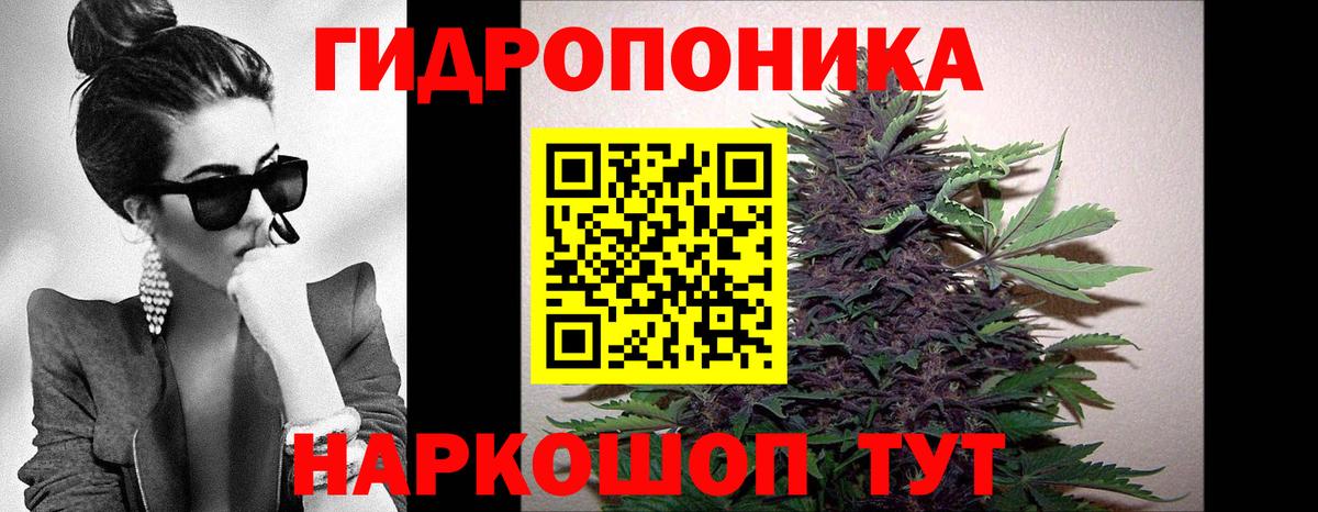 Обнинск  МАРИХУАНА Amnesia  Канабис White Widow  Вход с VPN  Марихуана VHQ 