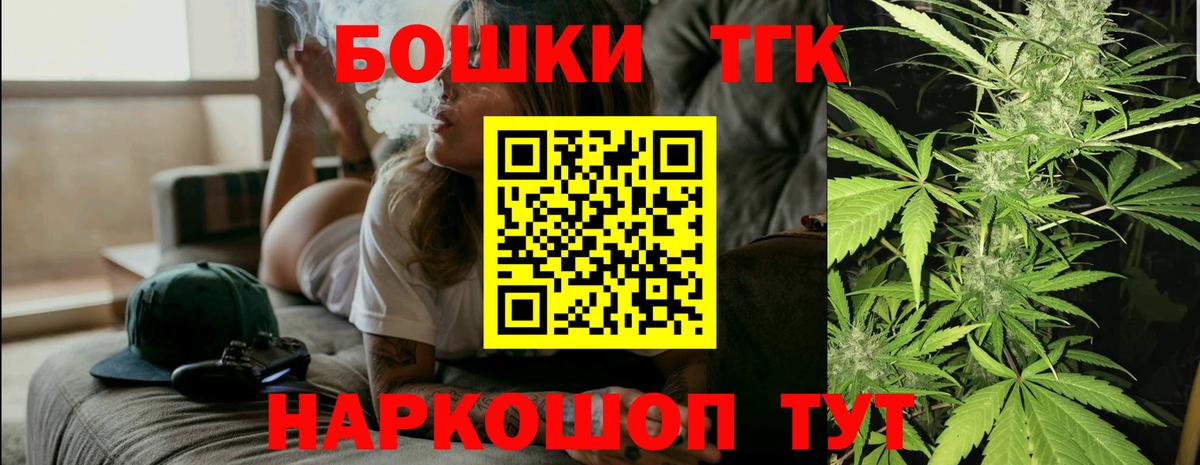 МАРИХУАНА индика Обнинск